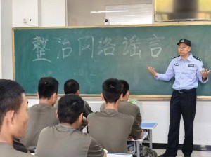 環(huán)翠公安打擊整治網絡謠言宣傳進校園