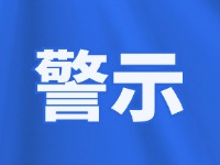 打謠行動(dòng) 守護(hù)清朗！北溝街派出所走進(jìn)轄區(qū)開(kāi)展打謠宣傳活動(dòng)